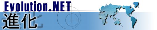 Evolution.NET (048)702-82-90 (048)735-11-20